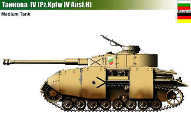 Bulgaria T-4 (Pz.Kpfw IV Ausf.H)